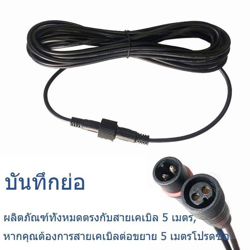5M Waterproof Durable Solar Pa - đánh giá và giá Outdoor Lighting Extension Cable