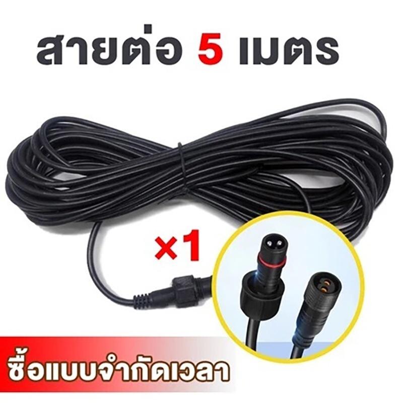 5M Waterproof Durable Solar Pa - đánh giá và giá Outdoor Lighting Extension Cable
