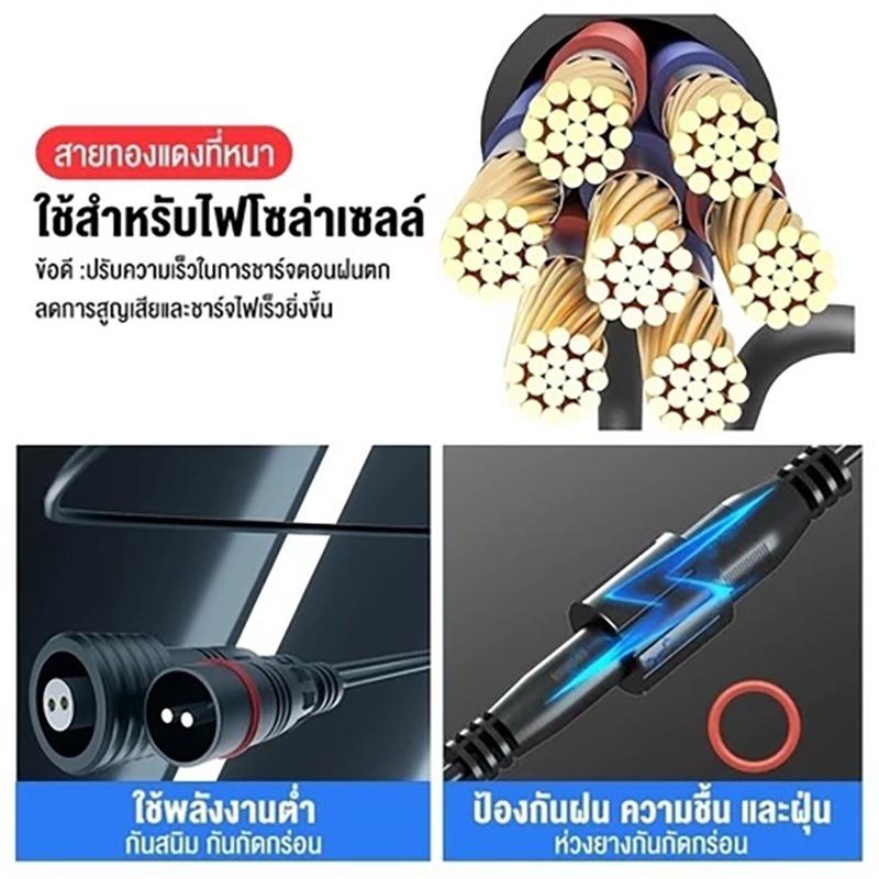 5M Waterproof Durable Solar Pa - đánh giá và giá Outdoor Lighting Extension Cable